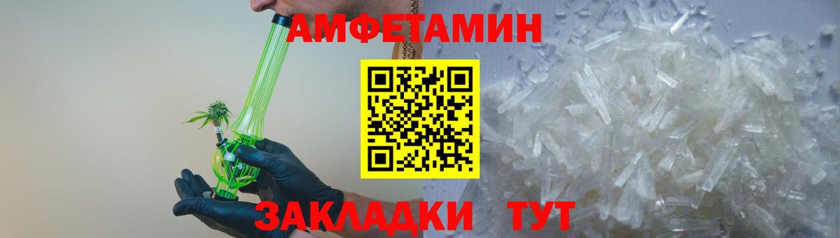 АМФ  АМФ  Нефтекамск  Вход с VPN  АМФ 98% 