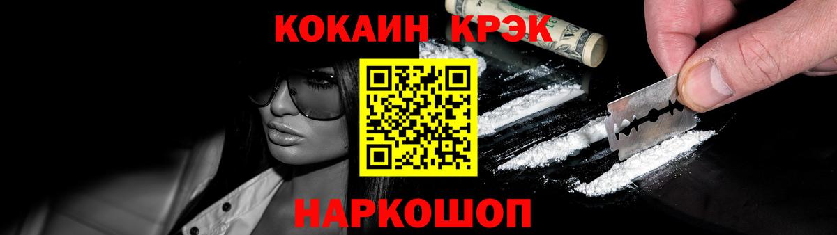 Кокаин 97%  COCAIN  Нефтекамск  Вход с VPN  КОКАИН Боливия 