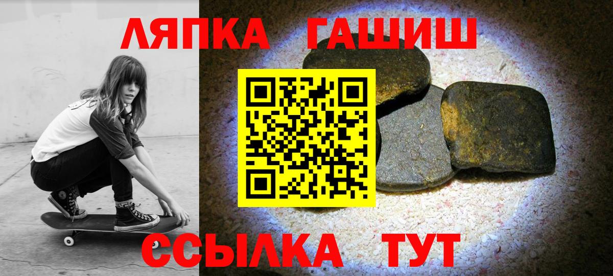 Гашиш Cannabis Нефтекамск