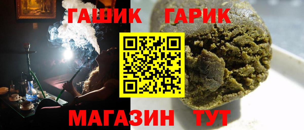 ГАШ убойный  ГАШ Cannabis  Гашиш  Нефтекамск  Вход с VPN 