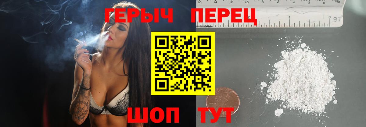 МАРИХУАНА Нефтекамск