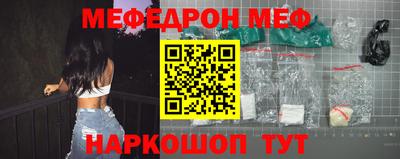 эйфоретик Дубна