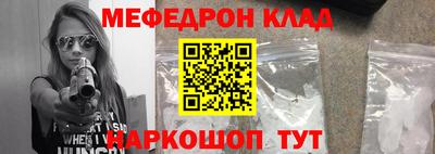 эйфоретик Дубна