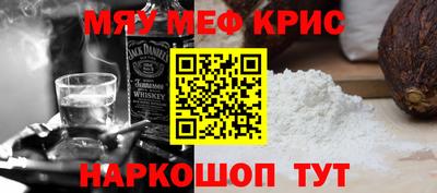 синтетический гашиш Заводоуковск