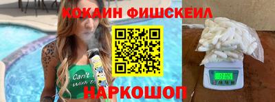синтетический гашиш Заводоуковск
