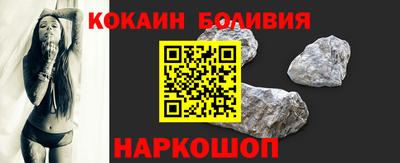 синтетический гашиш Жуковский
