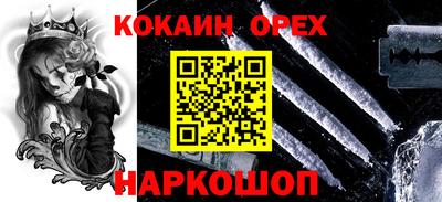 синтетический гашиш Жуковский