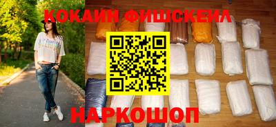 синтетический гашиш Жуковский