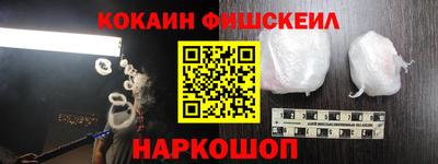 синтетический гашиш Заводоуковск