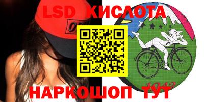 марки lsd Донской
