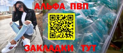 синтетический гашиш Жуковский