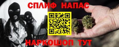 синтетический гашиш Заводоуковск