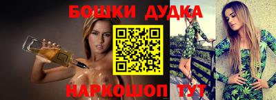 эйфоретик Дубна