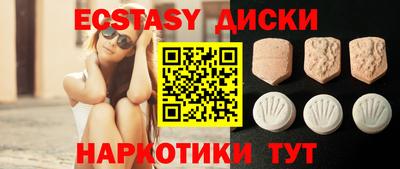 синтетический гашиш Заводоуковск