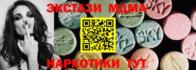 эйфоретик Дубна