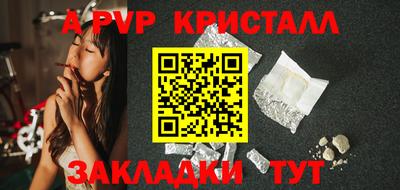 синтетический гашиш Жуковский