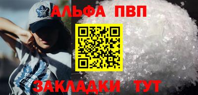 эйфоретик Дубна
