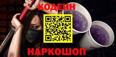 синтетический гашиш Заводоуковск