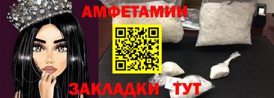 ALPHA PVP Донецк