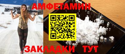 эйфоретик Дубна