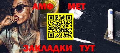 ALPHA PVP Донецк