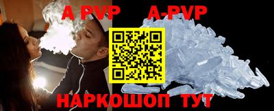 синтетический гашиш Жуковский