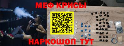 синтетический гашиш Жуковский