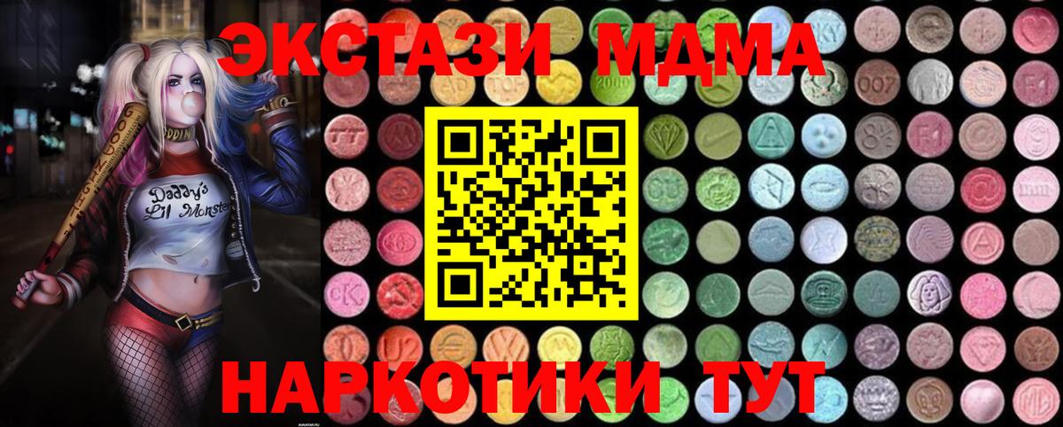 MDMA VHQ Нефтекамск