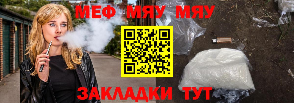 Мефедрон  МЕФ  Вход с VPN  Нефтекамск  Меф VHQ  МЕФ 4 MMC 