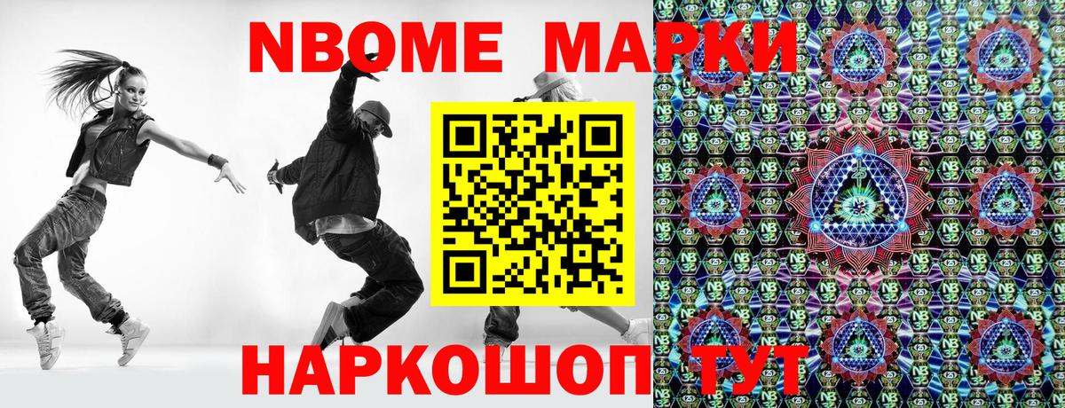Наркотические марки 1,5мг  Наркотические марки 1,5мг  Вход с VPN  Нефтекамск 