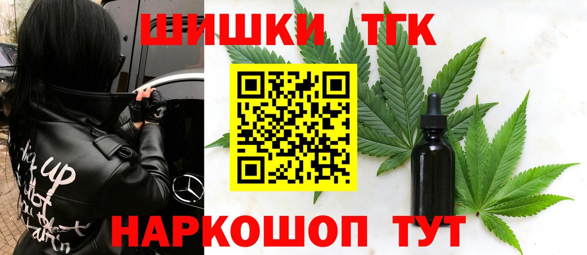 Нефтекамск  МАРИХУАНА MAZAR  Вход с VPN  Марихуана Amnesia 