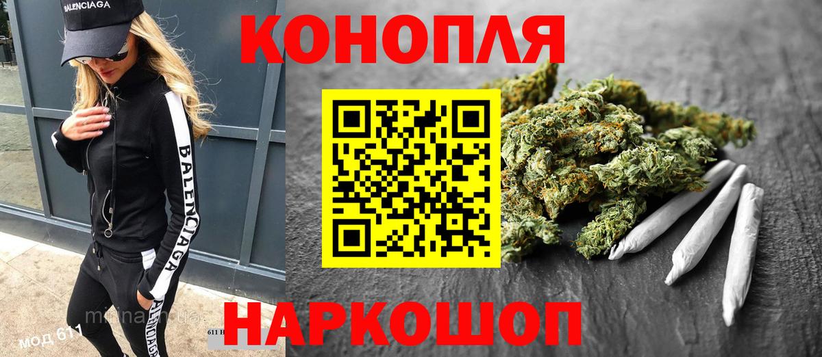 Каннабис марихуана Нефтекамск